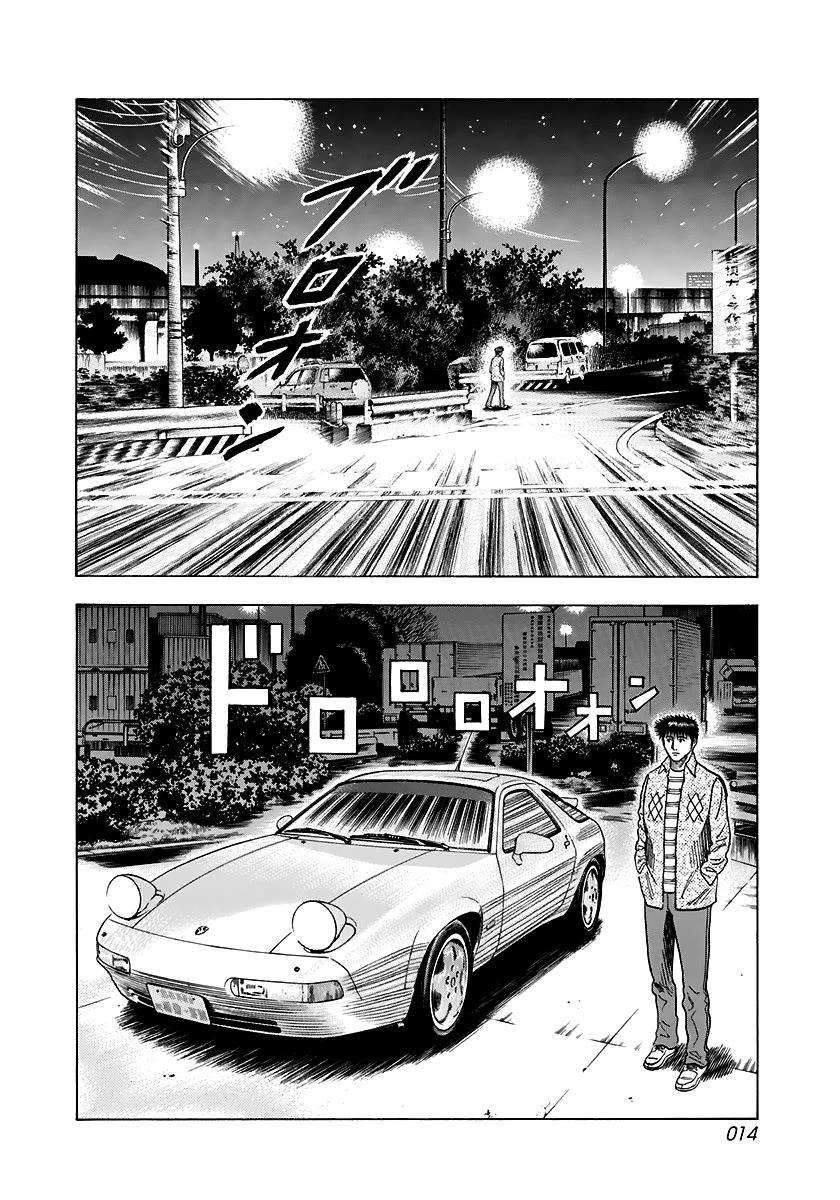 Countach Chapter 79 page 15 - Chapter 79: Setup