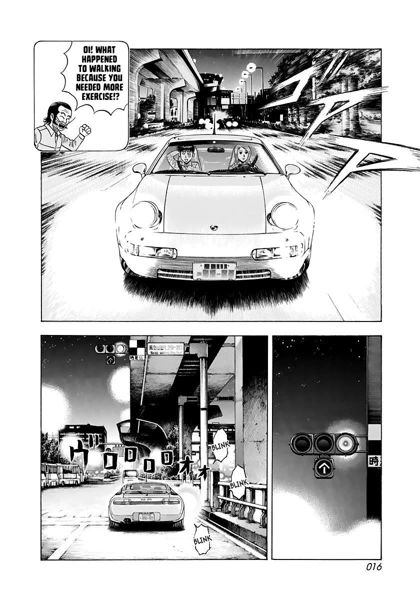 Countach Chapter 79 page 17 - Chapter 79: Setup