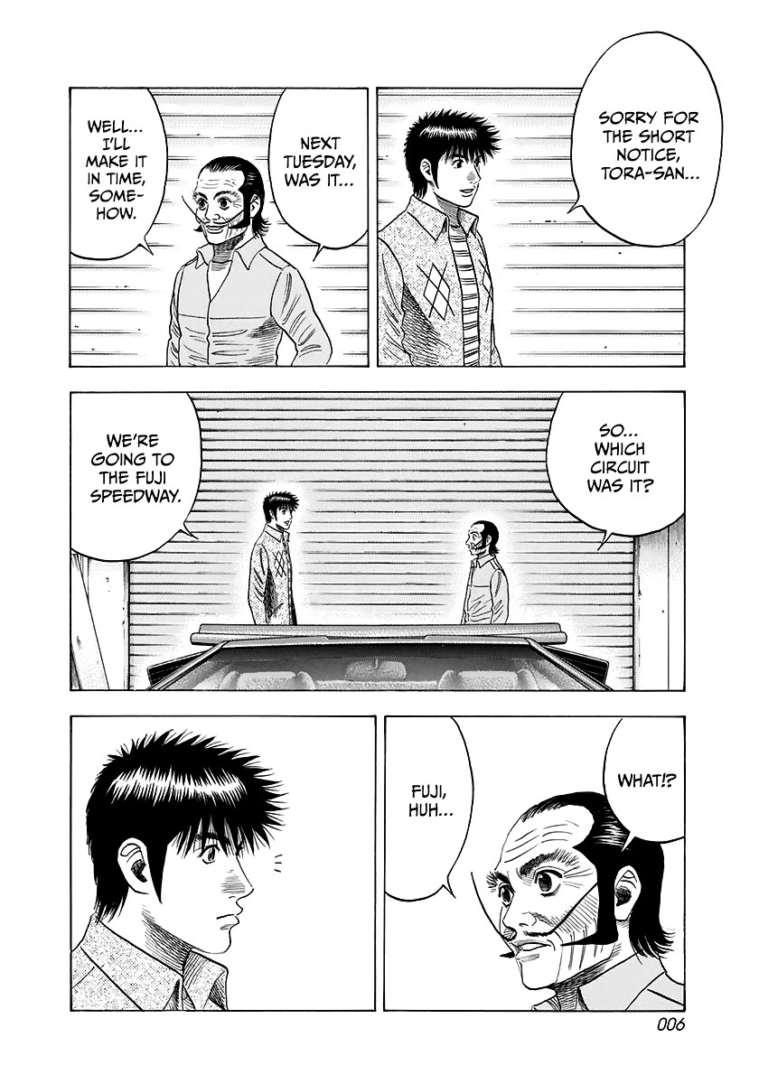 Countach Chapter 79 page 7 - Chapter 79: Setup