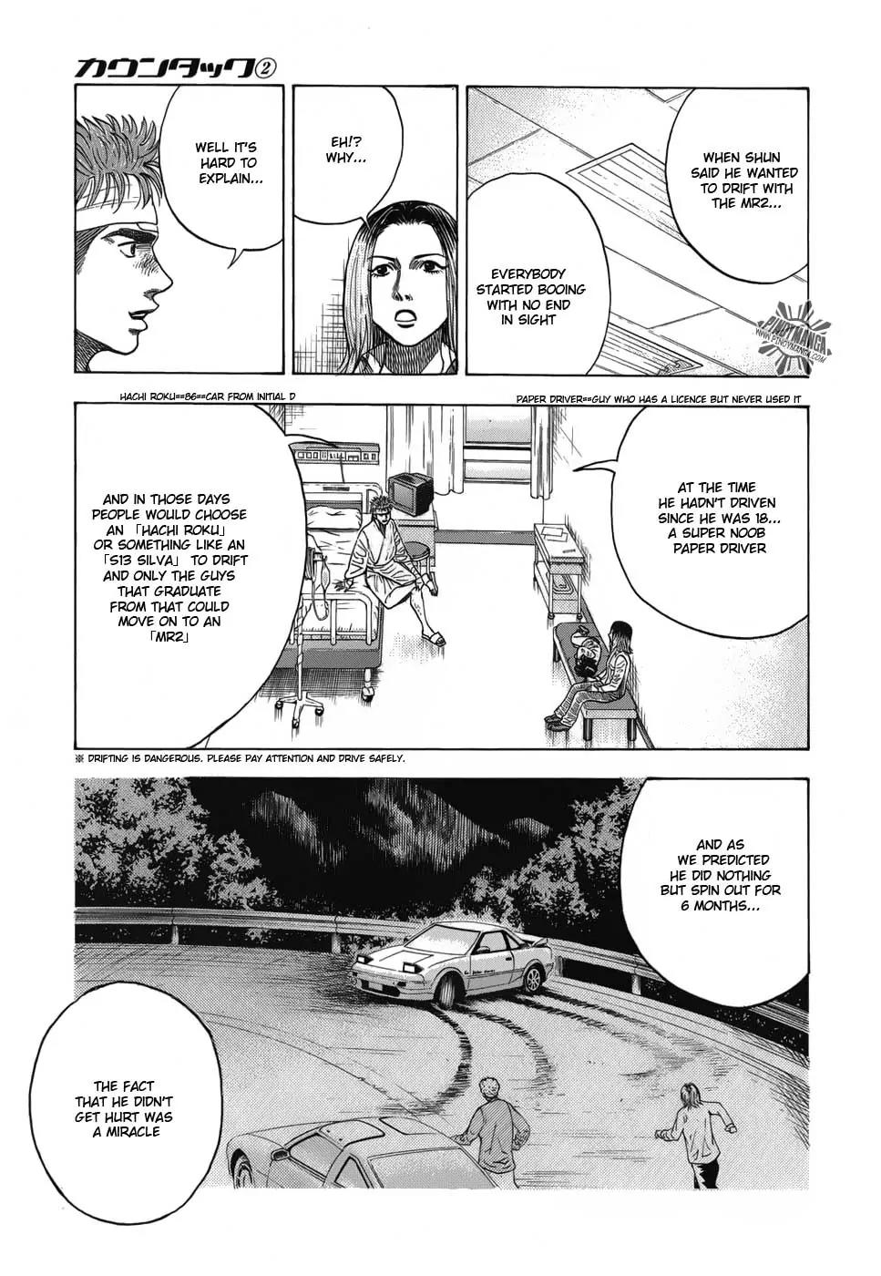 Countach Chapter 8 page 12 - Chapter 8 : The L400's True Strength