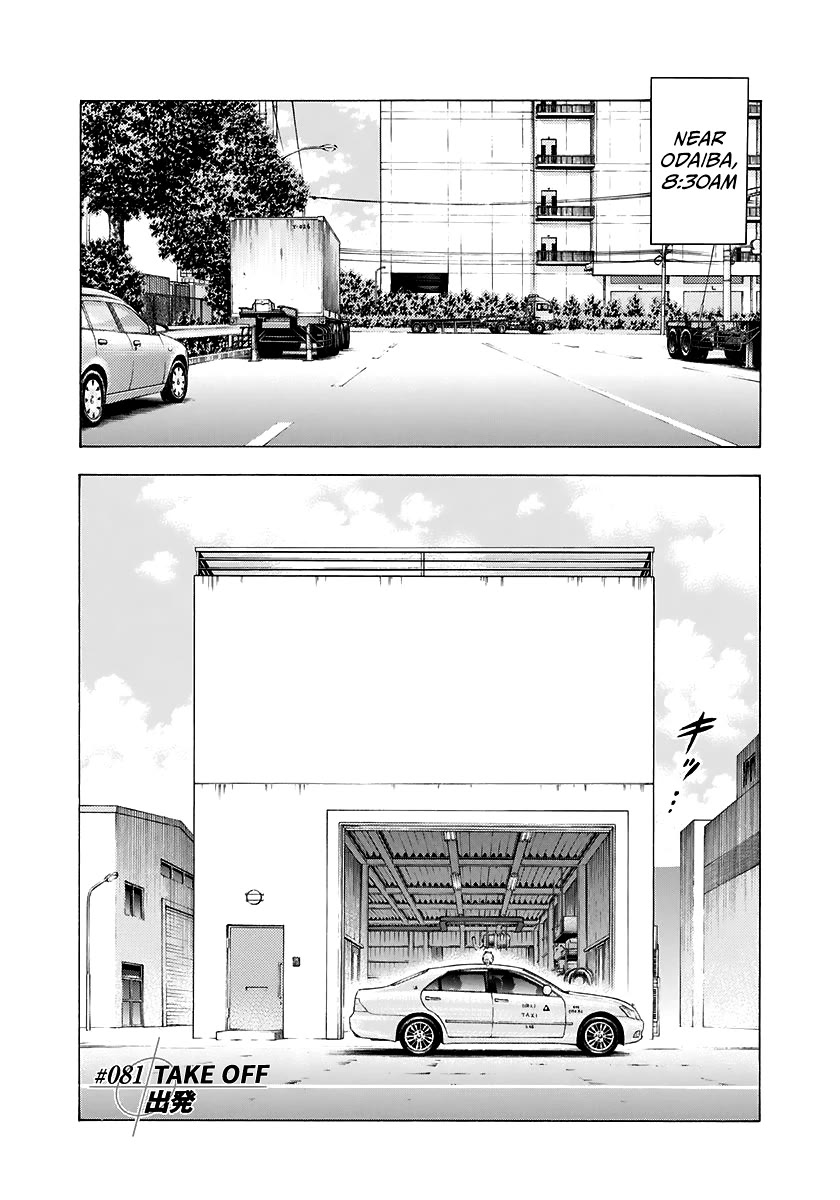 Countach Chapter 81: Take Off thumbnail