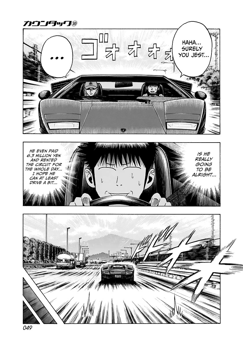 Countach Chapter 81 page 10 - Chapter 81: Take Off