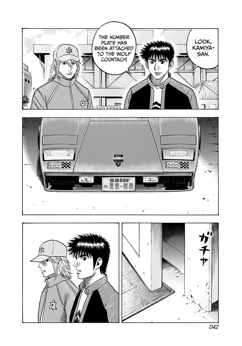 Countach Chapter 81 page 4 - Chapter 81: Take Off