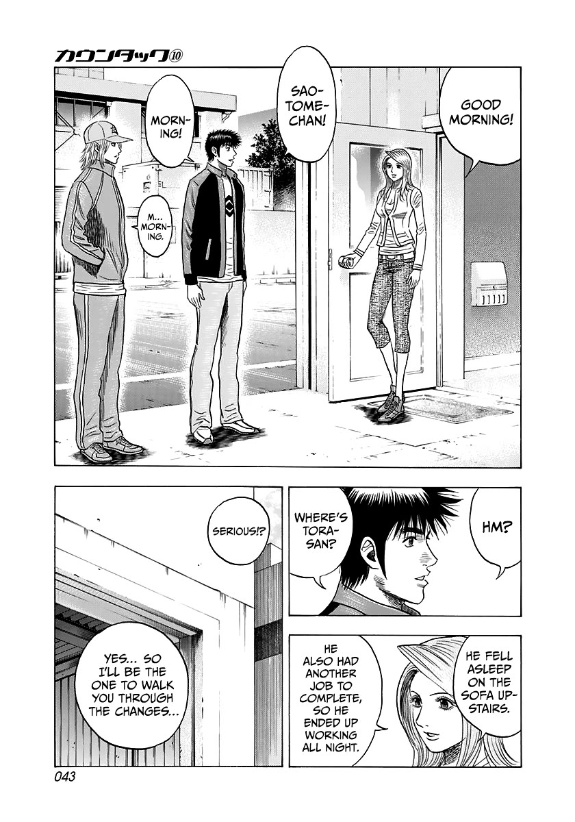 Countach Chapter 81 page 5 - Chapter 81: Take Off