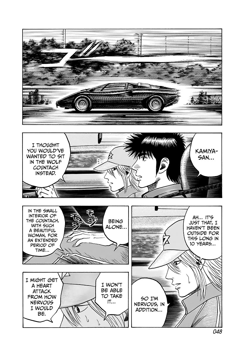 Countach Chapter 81 page 9 - Chapter 81: Take Off