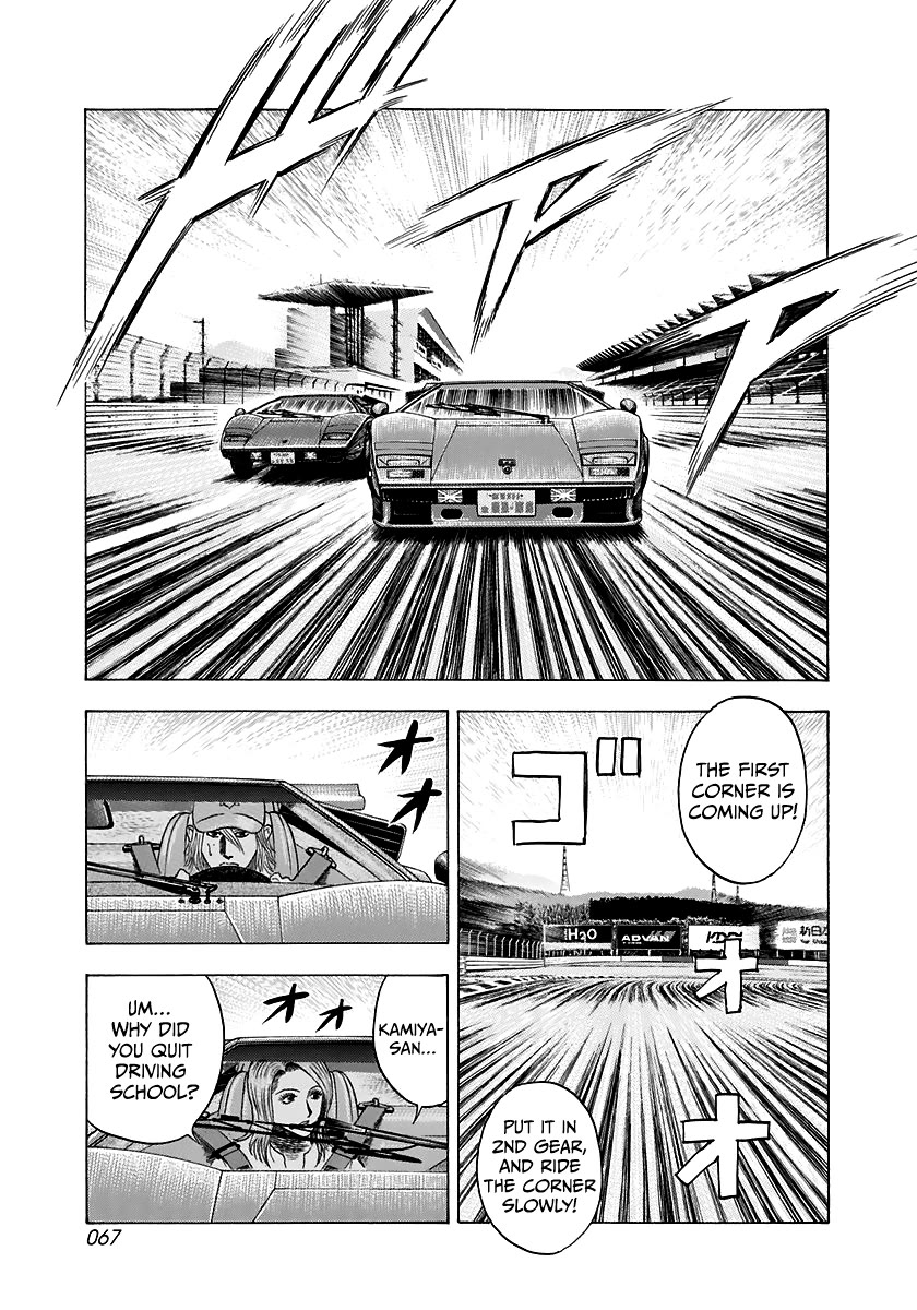 Countach Chapter 82 page 12 - Chapter 82: Heritage on Wheels