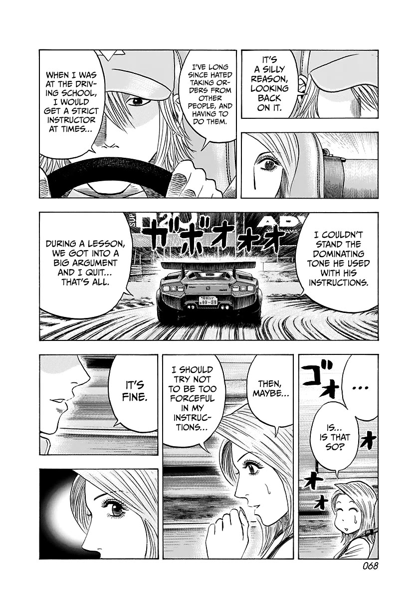 Countach Chapter 82 page 13 - Chapter 82: Heritage on Wheels