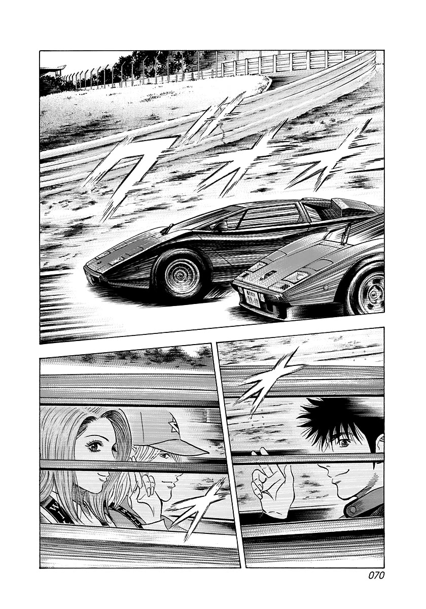 Countach Chapter 82 page 15 - Chapter 82: Heritage on Wheels
