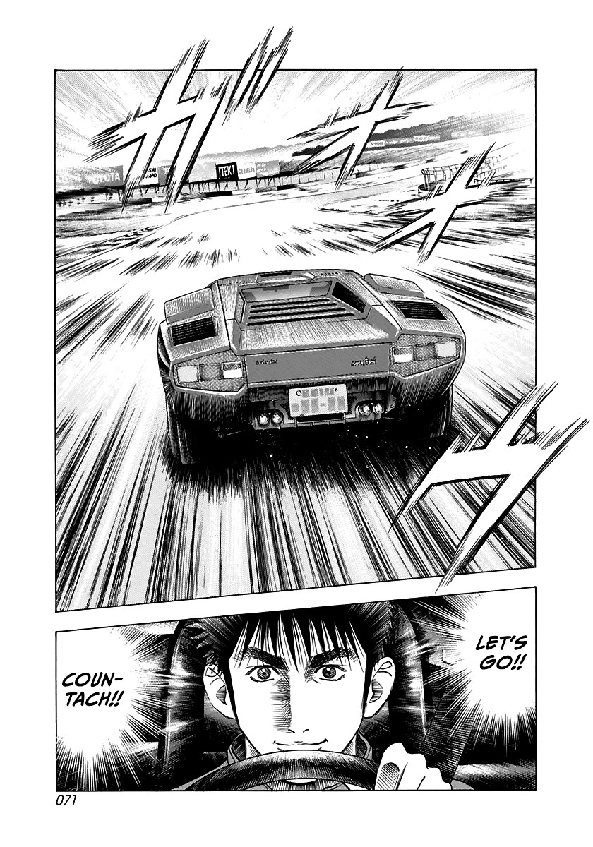Countach Chapter 82 page 16 - Chapter 82: Heritage on Wheels
