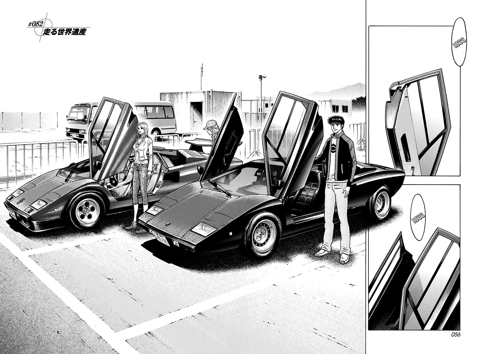 Countach Chapter 82 page 2 - Chapter 82: Heritage on Wheels