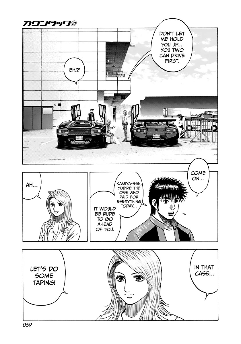 Countach Chapter 82 page 4 - Chapter 82: Heritage on Wheels