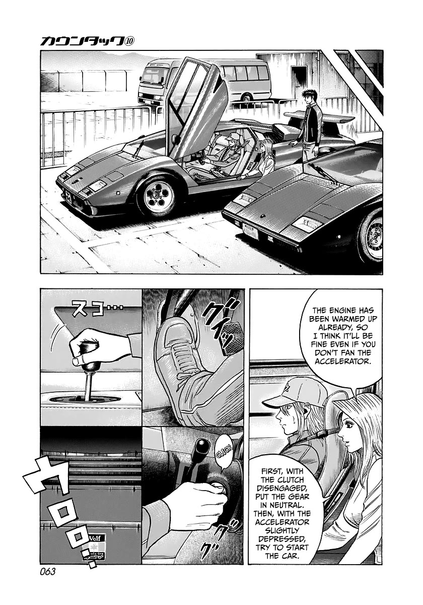Countach Chapter 82 page 8 - Chapter 82: Heritage on Wheels