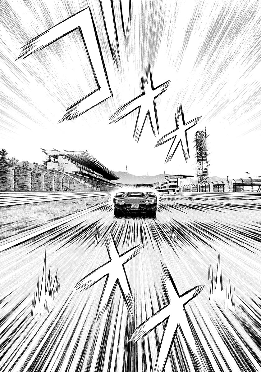 Countach Chapter 83 page 12 - Chapter 83: Circuit Run!!