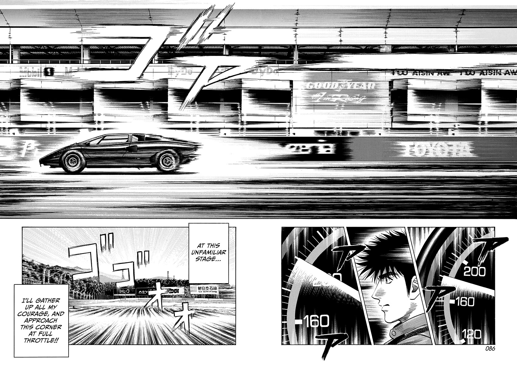 Countach Chapter 83 page 13 - Chapter 83: Circuit Run!!