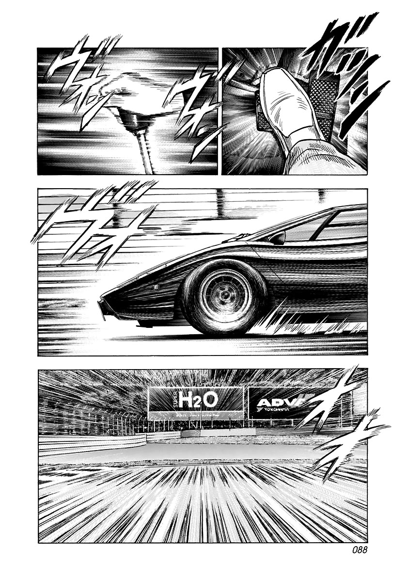 Countach Chapter 83 page 14 - Chapter 83: Circuit Run!!