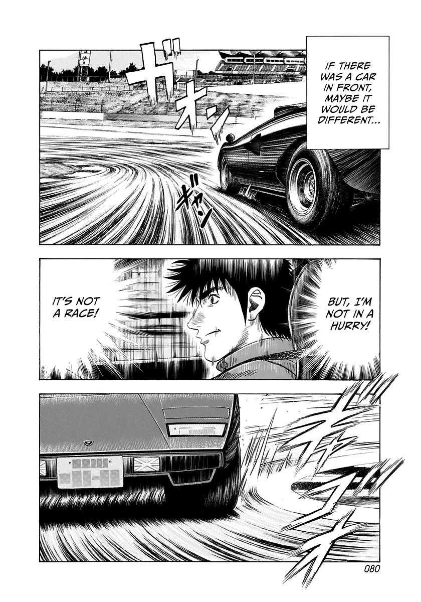 Countach Chapter 83 page 7 - Chapter 83: Circuit Run!!