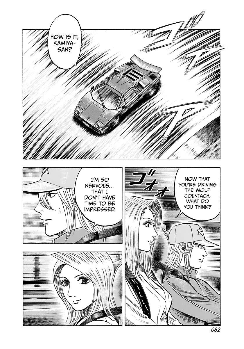 Countach Chapter 83 page 9 - Chapter 83: Circuit Run!!