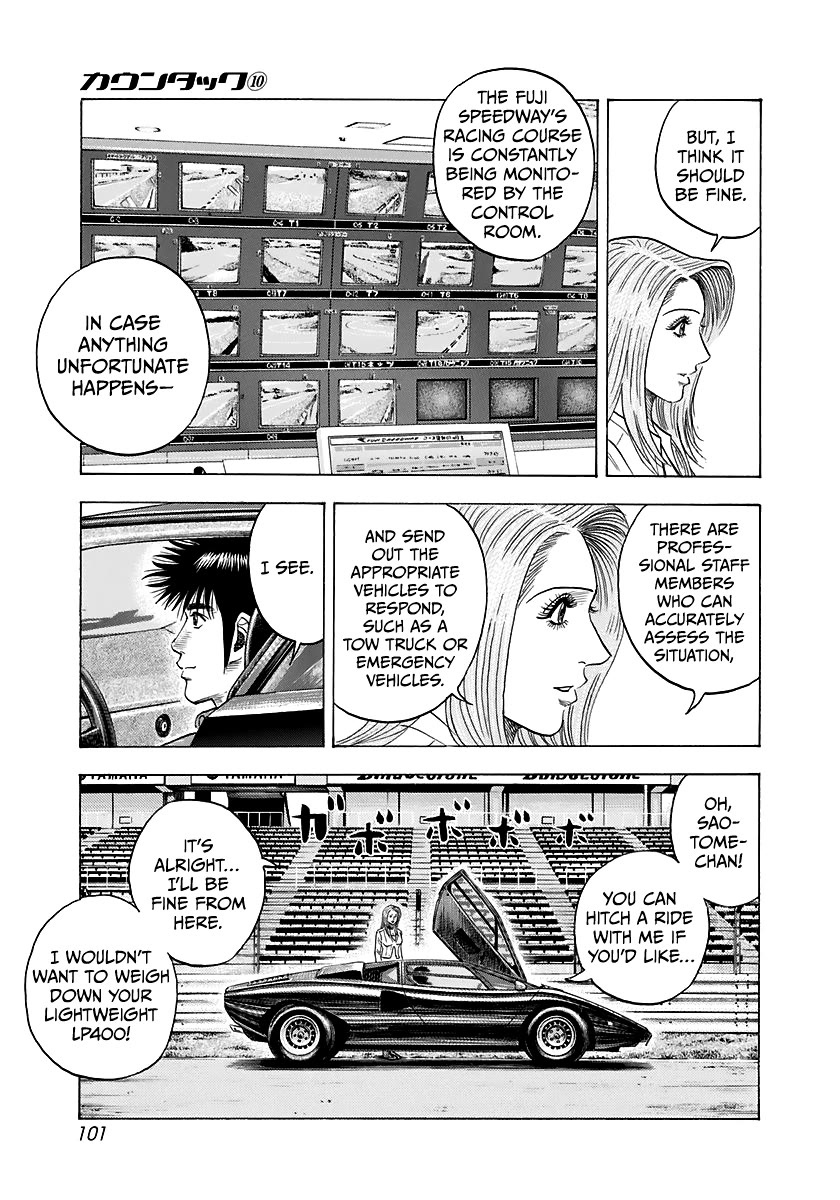 Countach Chapter 84 page 10 - Chapter 84: Pounding Heart