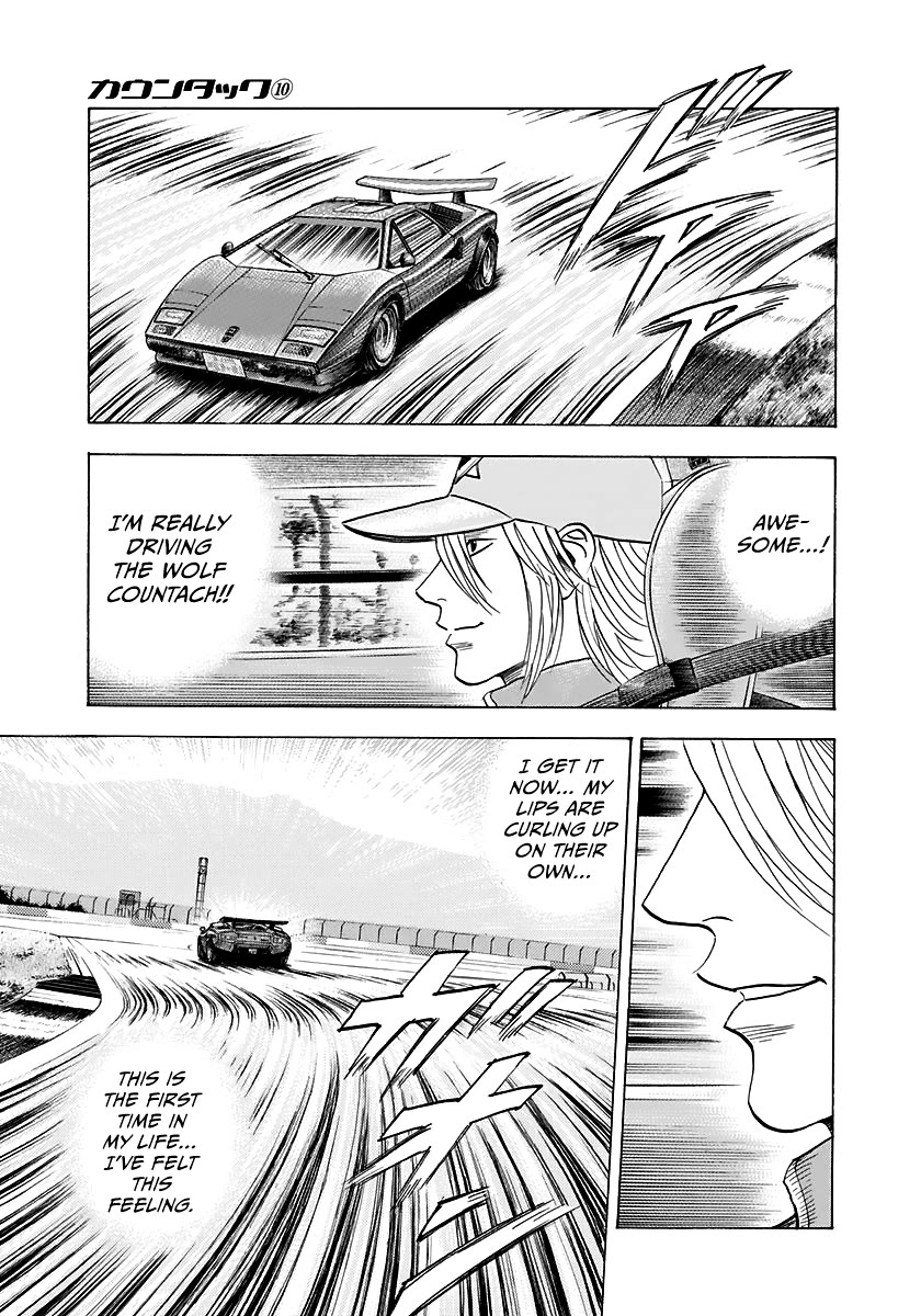 Countach Chapter 84 page 12 - Chapter 84: Pounding Heart