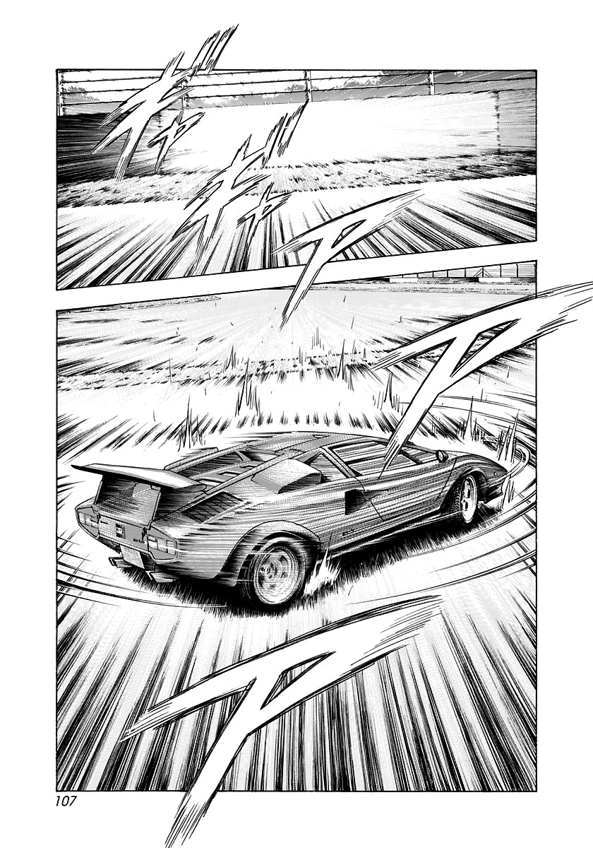 Countach Chapter 84 page 15 - Chapter 84: Pounding Heart