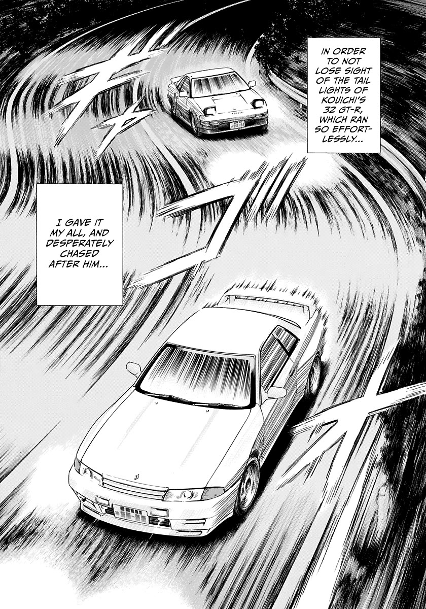 Countach Chapter 84 page 3 - Chapter 84: Pounding Heart