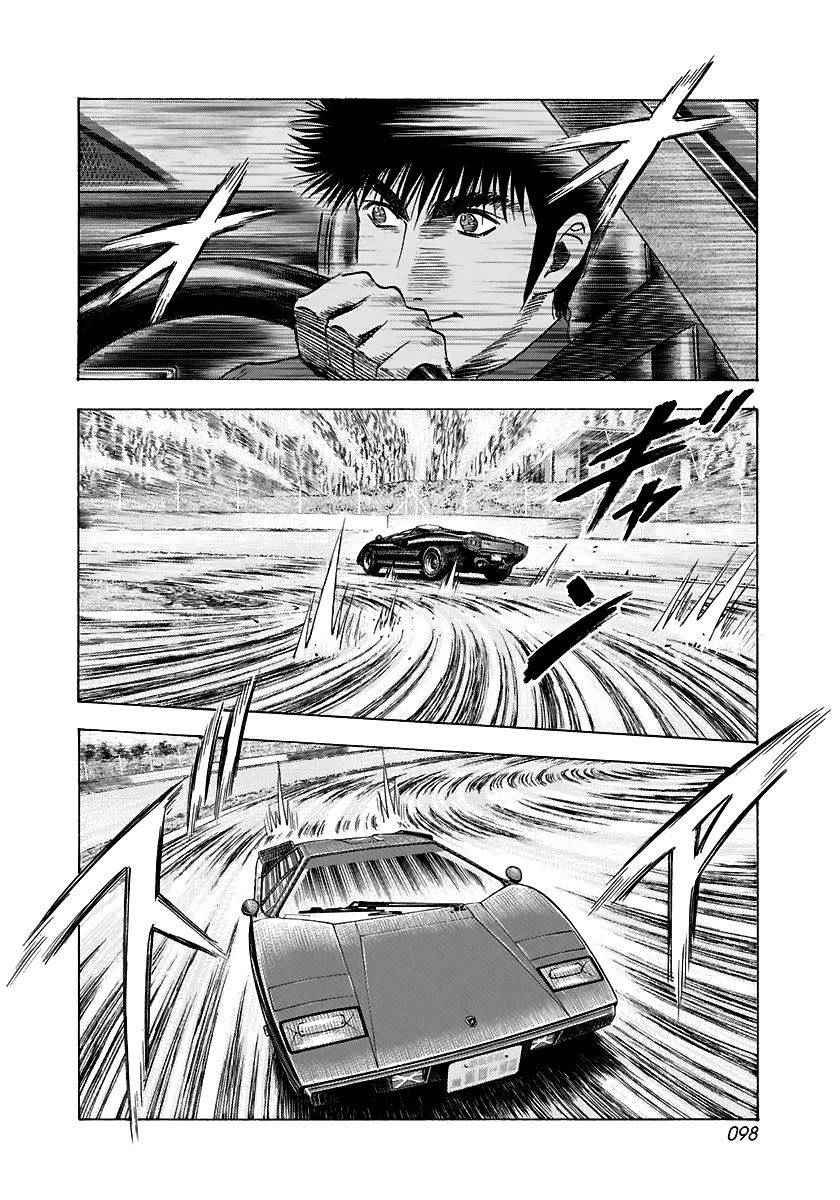 Countach Chapter 84 page 7 - Chapter 84: Pounding Heart