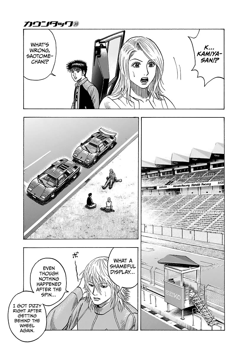 Countach Chapter 85 page 10 - Chapter 85: Race of Dreams