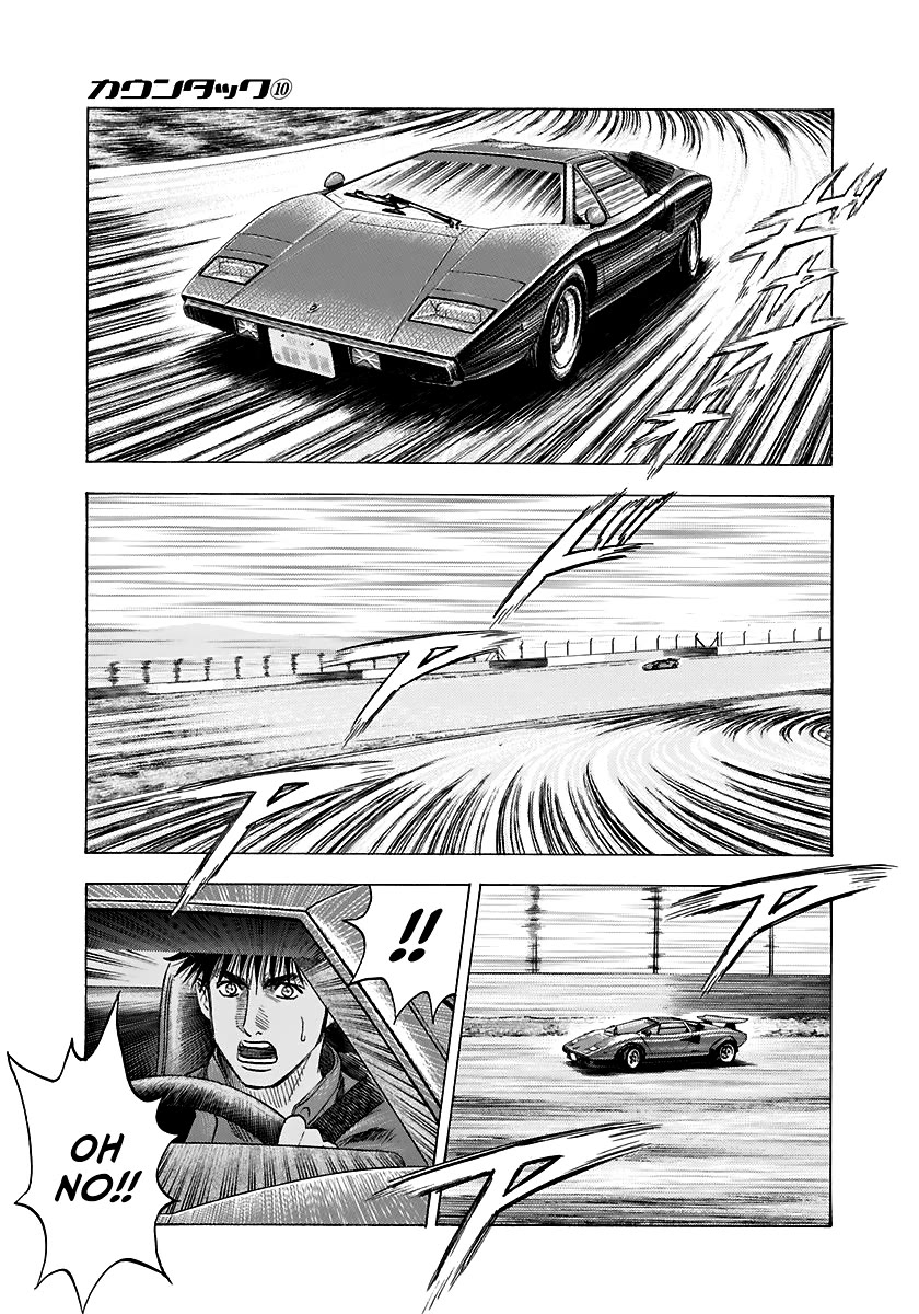 Countach Chapter 85 page 2 - Chapter 85: Race of Dreams