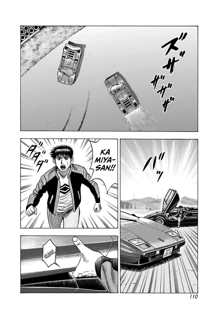 Countach Chapter 85 page 3 - Chapter 85: Race of Dreams