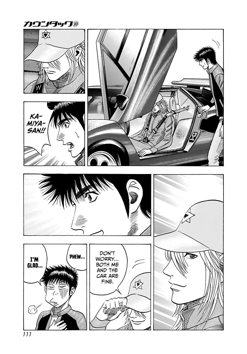 Countach Chapter 85 page 4 - Chapter 85: Race of Dreams