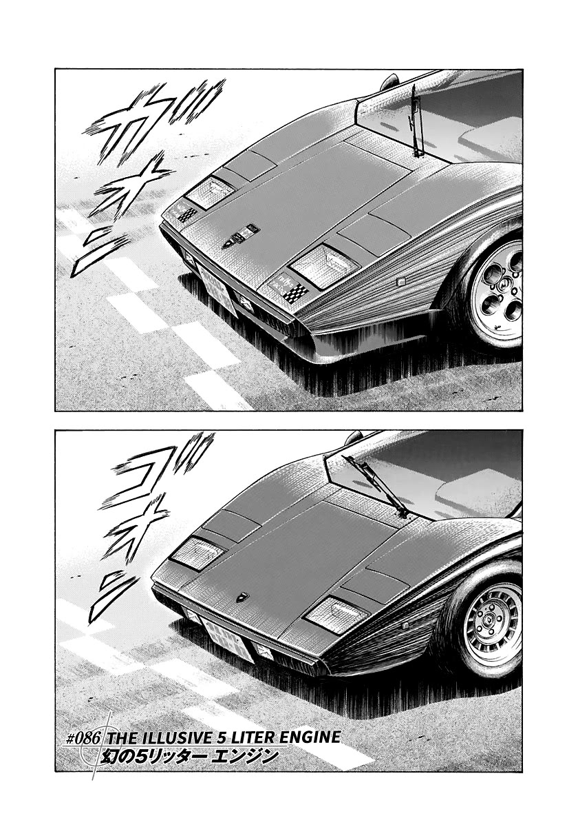 Countach Chapter 86 page 1 - Chapter 86: The Illusive 5 Liter Engine
