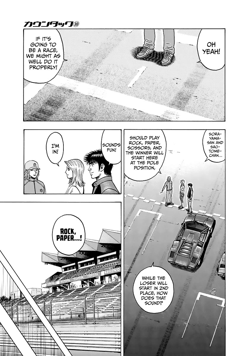 Countach Chapter 86 page 14 - Chapter 86: The Illusive 5 Liter Engine
