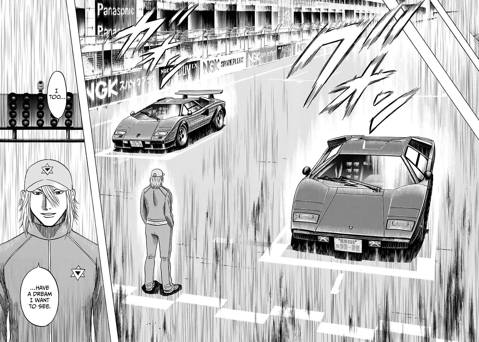 Countach Chapter 86 page 15 - Chapter 86: The Illusive 5 Liter Engine
