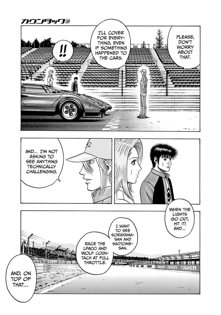 Countach Chapter 86 page 4 - Chapter 86: The Illusive 5 Liter Engine