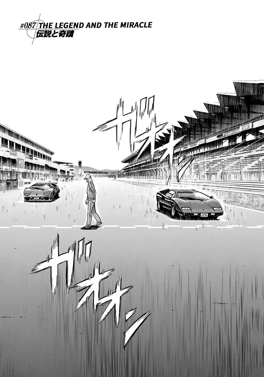 Countach Chapter 87: The Legend and the Miracle thumbnail