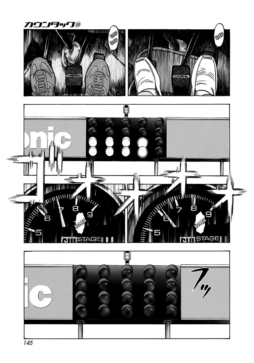 Countach Chapter 87 page 3 - Chapter 87: The Legend and the Miracle
