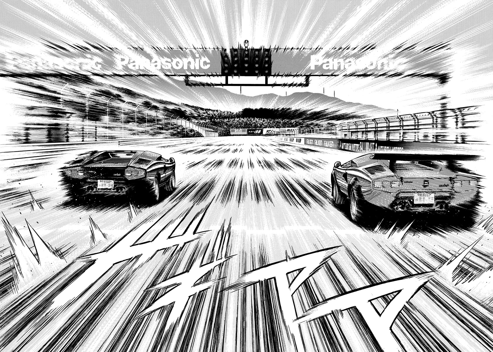 Countach Chapter 87 page 4 - Chapter 87: The Legend and the Miracle