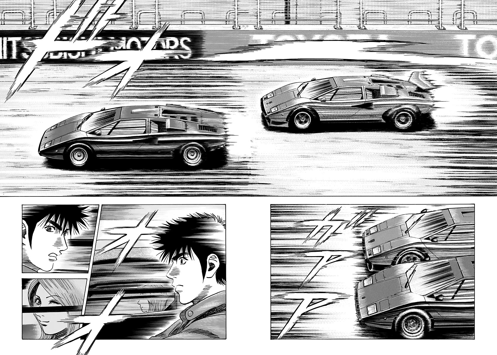 Countach Chapter 87 page 5 - Chapter 87: The Legend and the Miracle