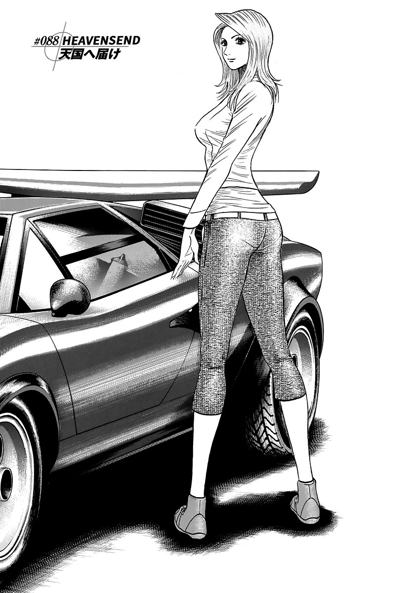 Countach Chapter 88: Heavensend thumbnail