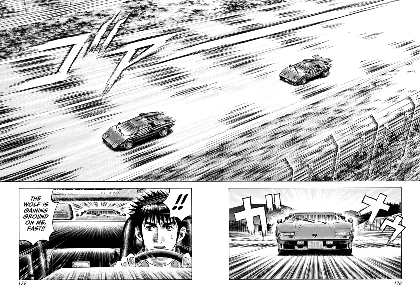Countach Chapter 88 page 14 - Chapter 88: Heavensend
