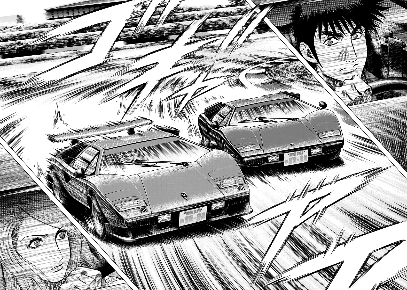 Countach Chapter 88 page 2 - Chapter 88: Heavensend