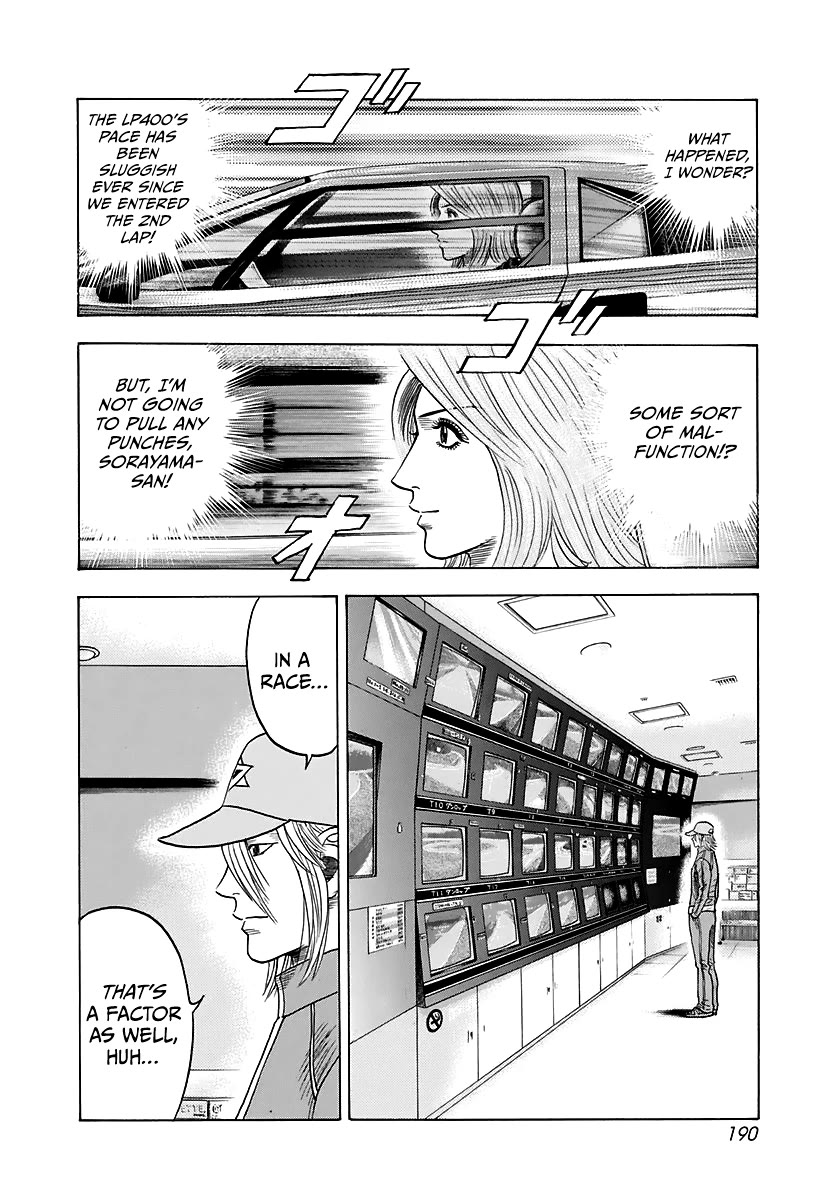 Countach Chapter 88 page 24 - Chapter 88: Heavensend