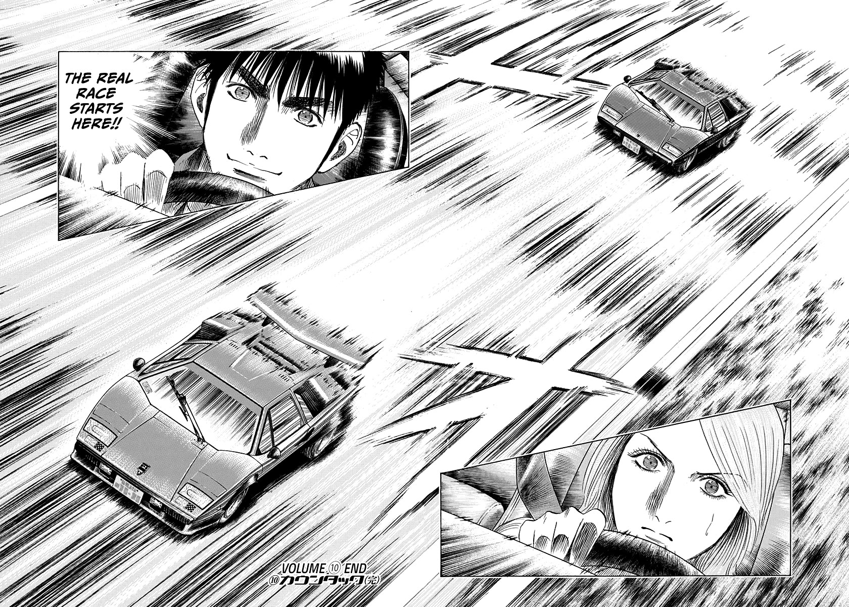 Countach Chapter 88 page 26 - Chapter 88: Heavensend