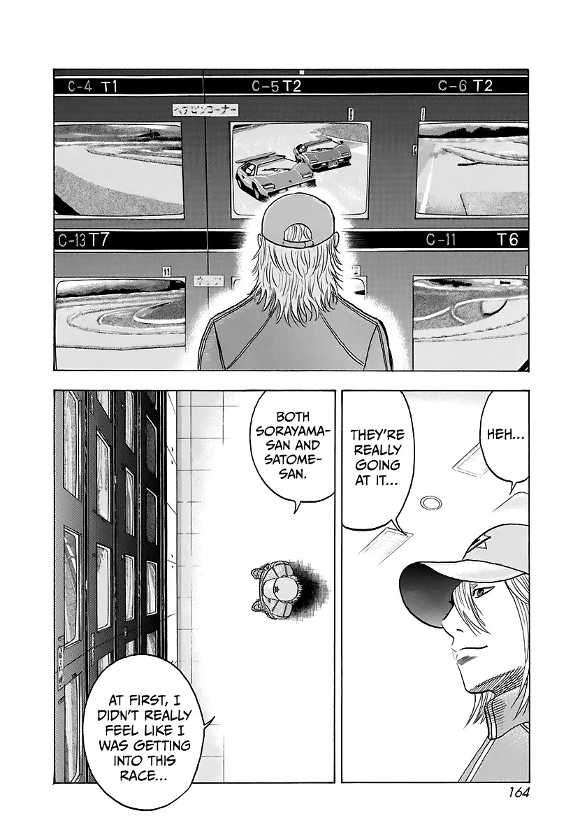 Countach Chapter 88 page 3 - Chapter 88: Heavensend