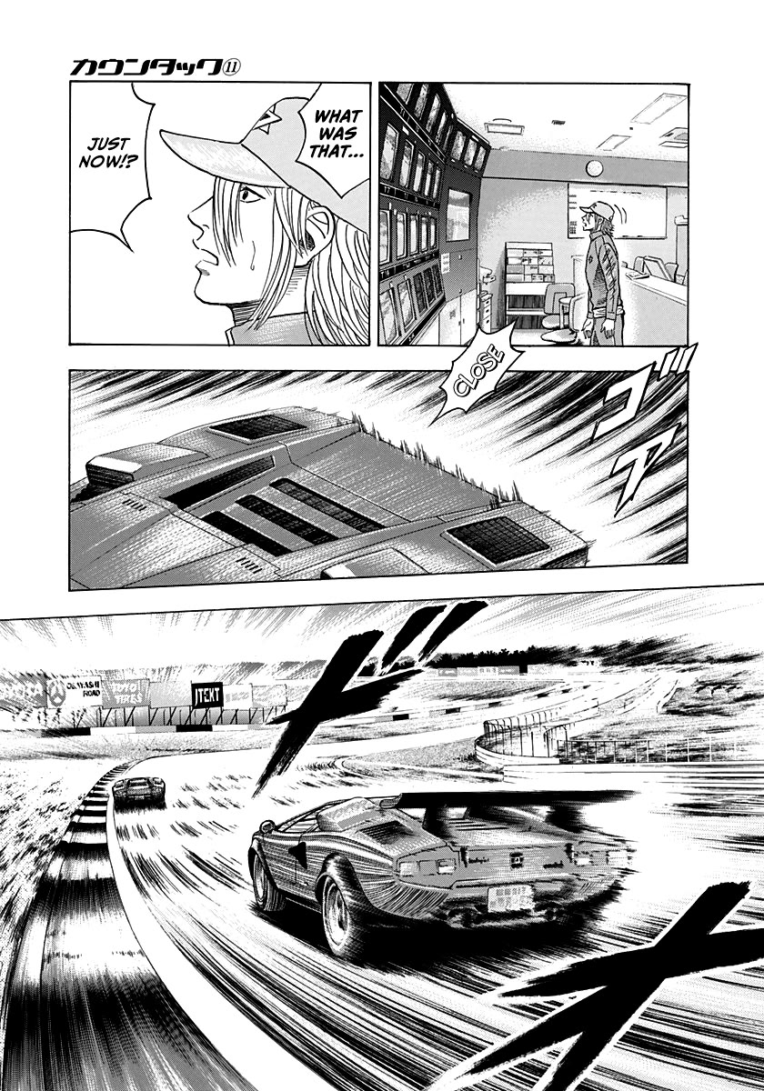 Countach Chapter 89 page 12 - Chapter 89: Air Brake