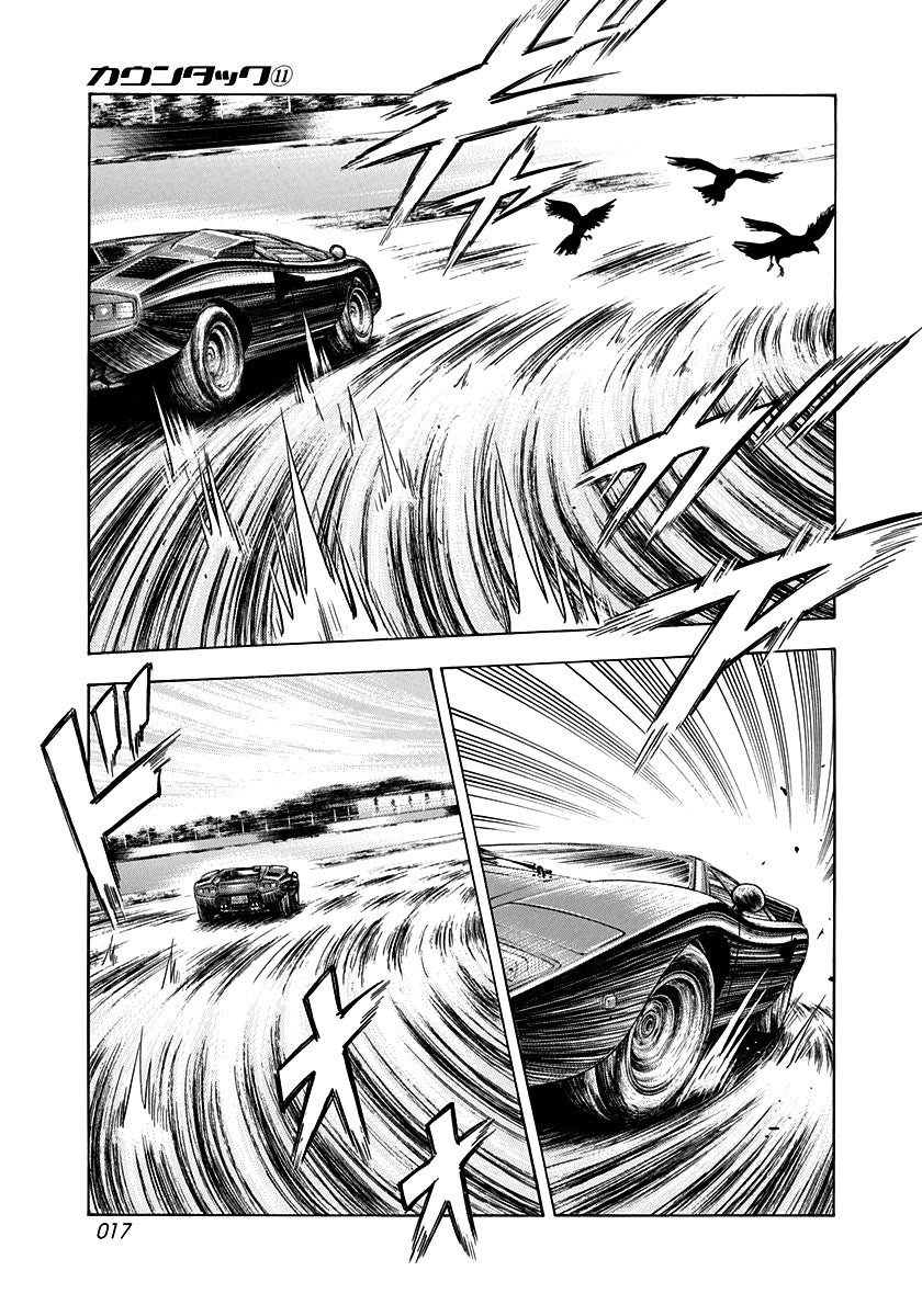 Countach Chapter 89 page 16 - Chapter 89: Air Brake