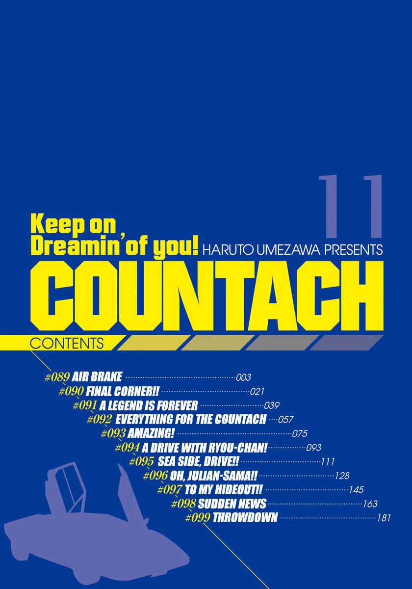 Countach Chapter 89 page 3 - Chapter 89: Air Brake