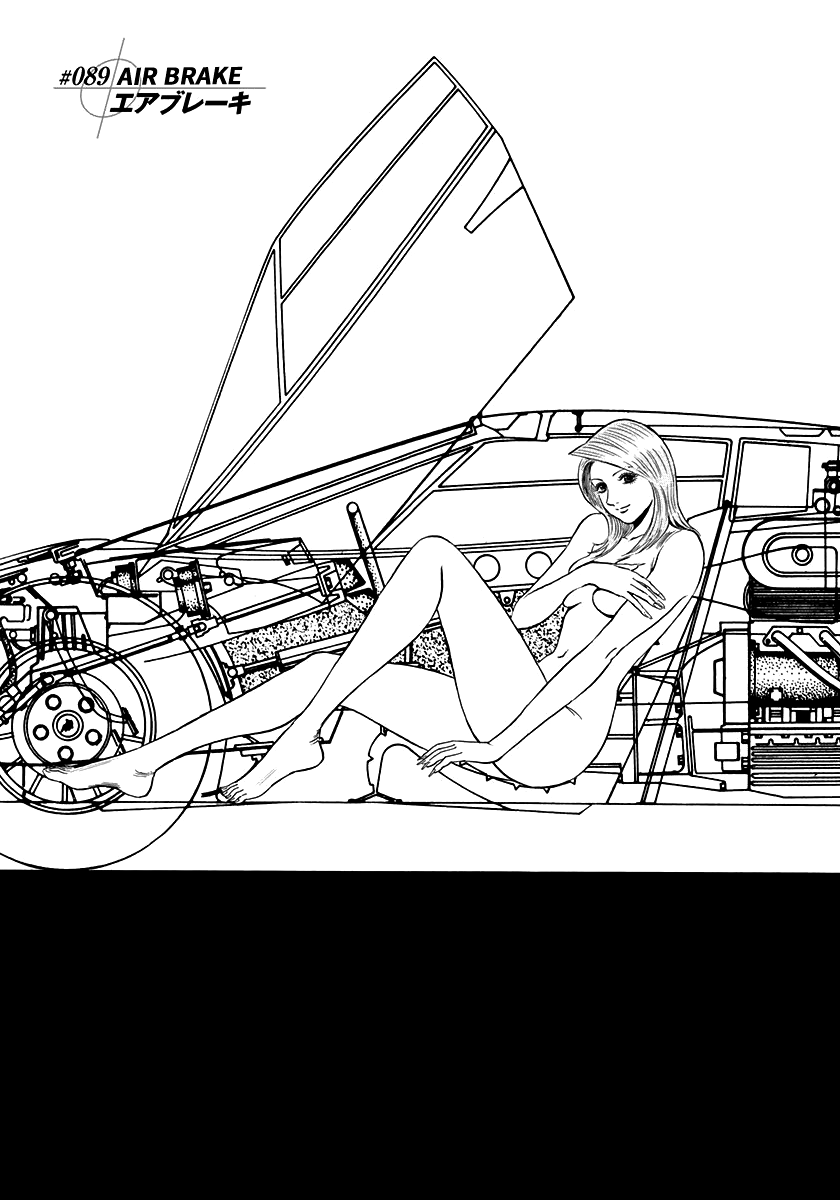 Countach Chapter 89 page 4 - Chapter 89: Air Brake