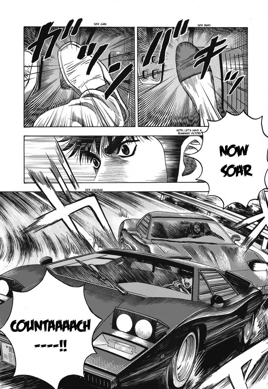 Countach Chapter 9 page 18 - Chapter 9 : The L400's True Strength 2