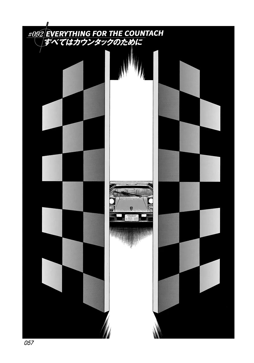 Countach Chapter 92: Everything for the Countach thumbnail